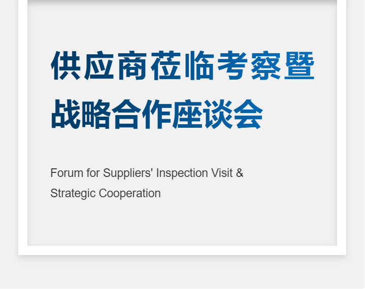 企业微信截图_17840012755552.png 企业微信截图_17840012755552.png